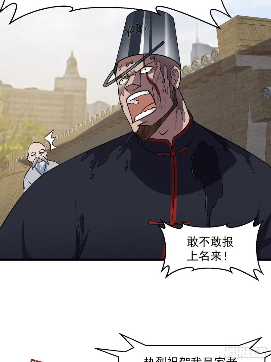 第101话 这一幕，有点熟31