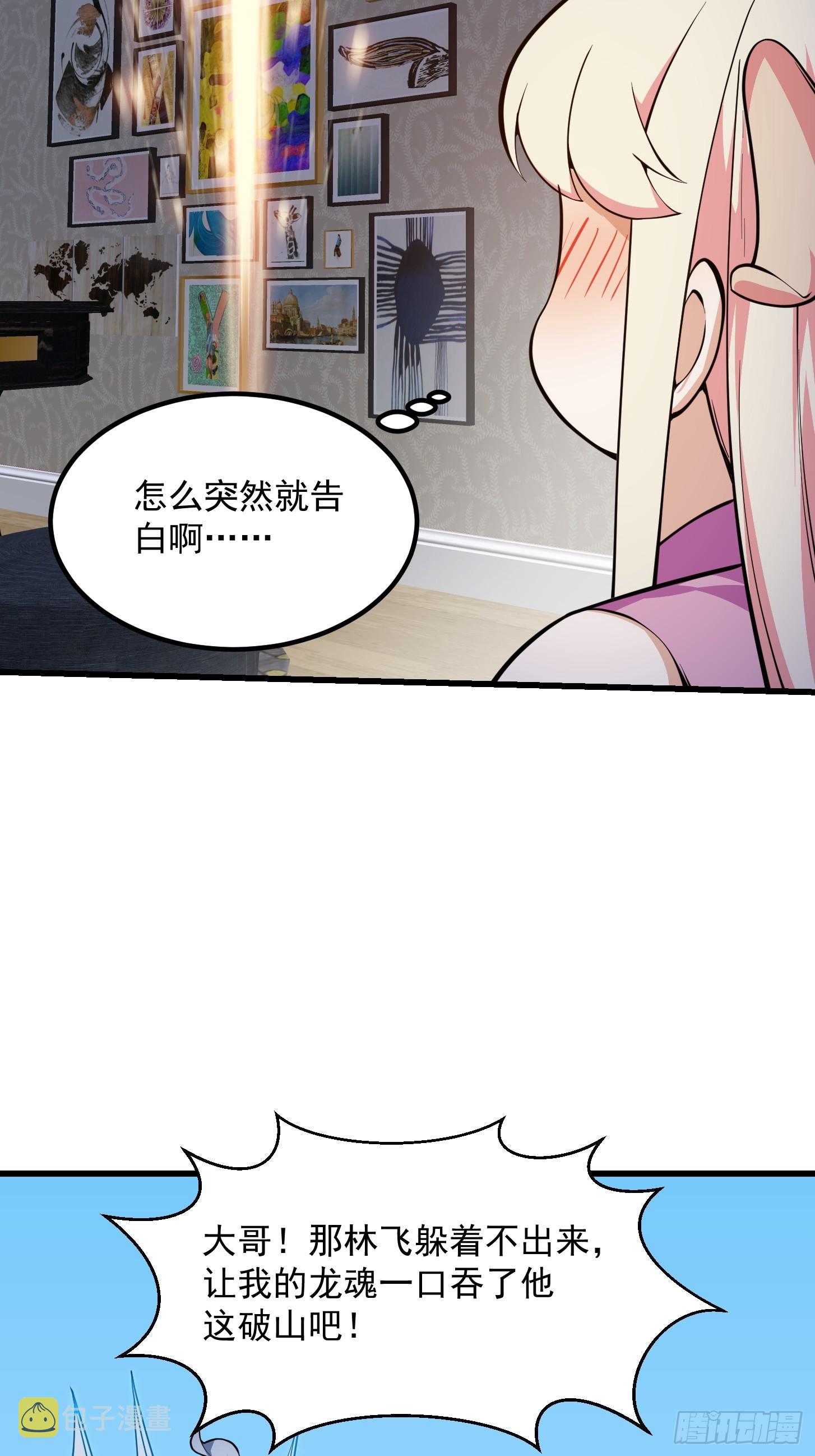第298话 要无差别打斗是吧？5
