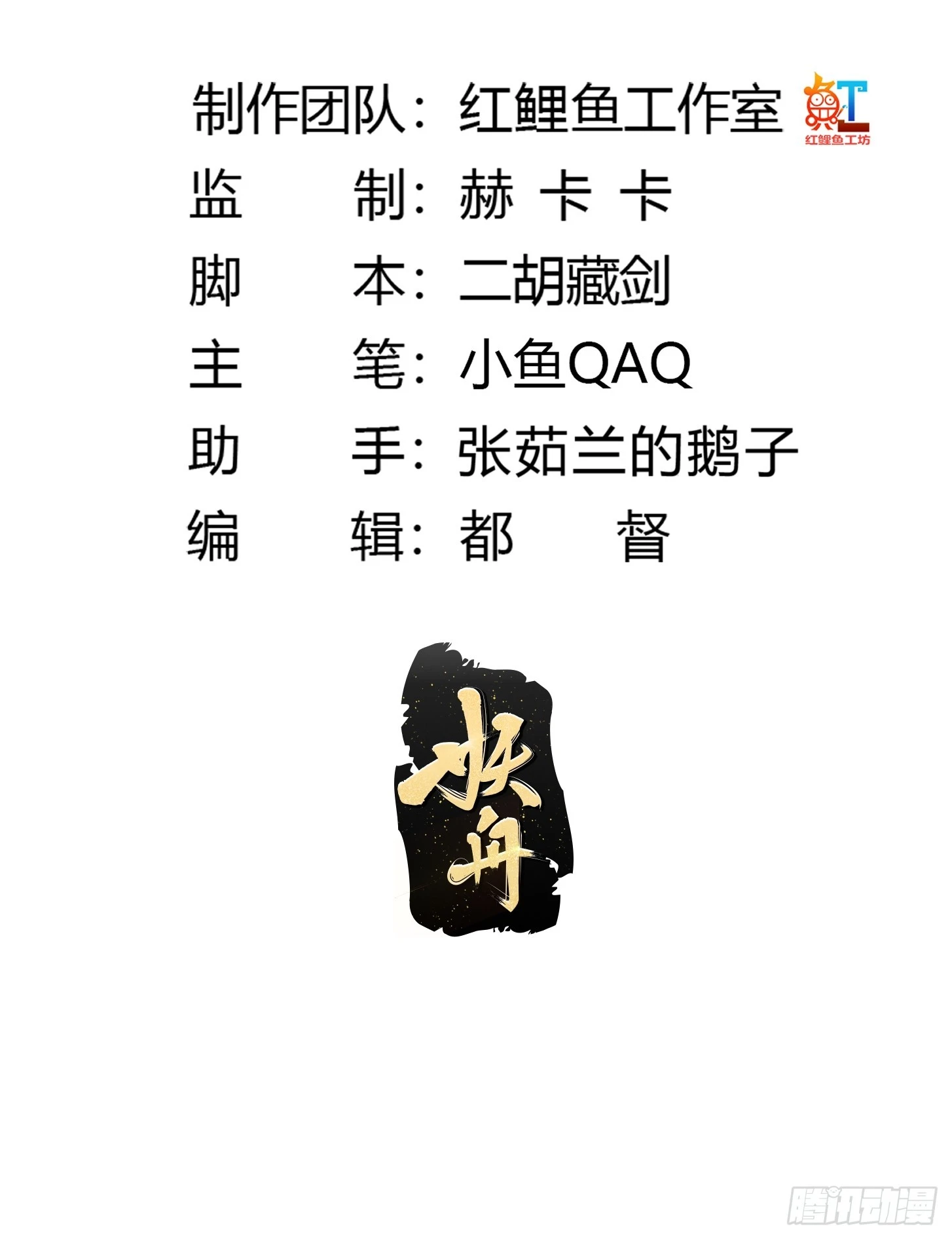 第302话 与神的第一战1