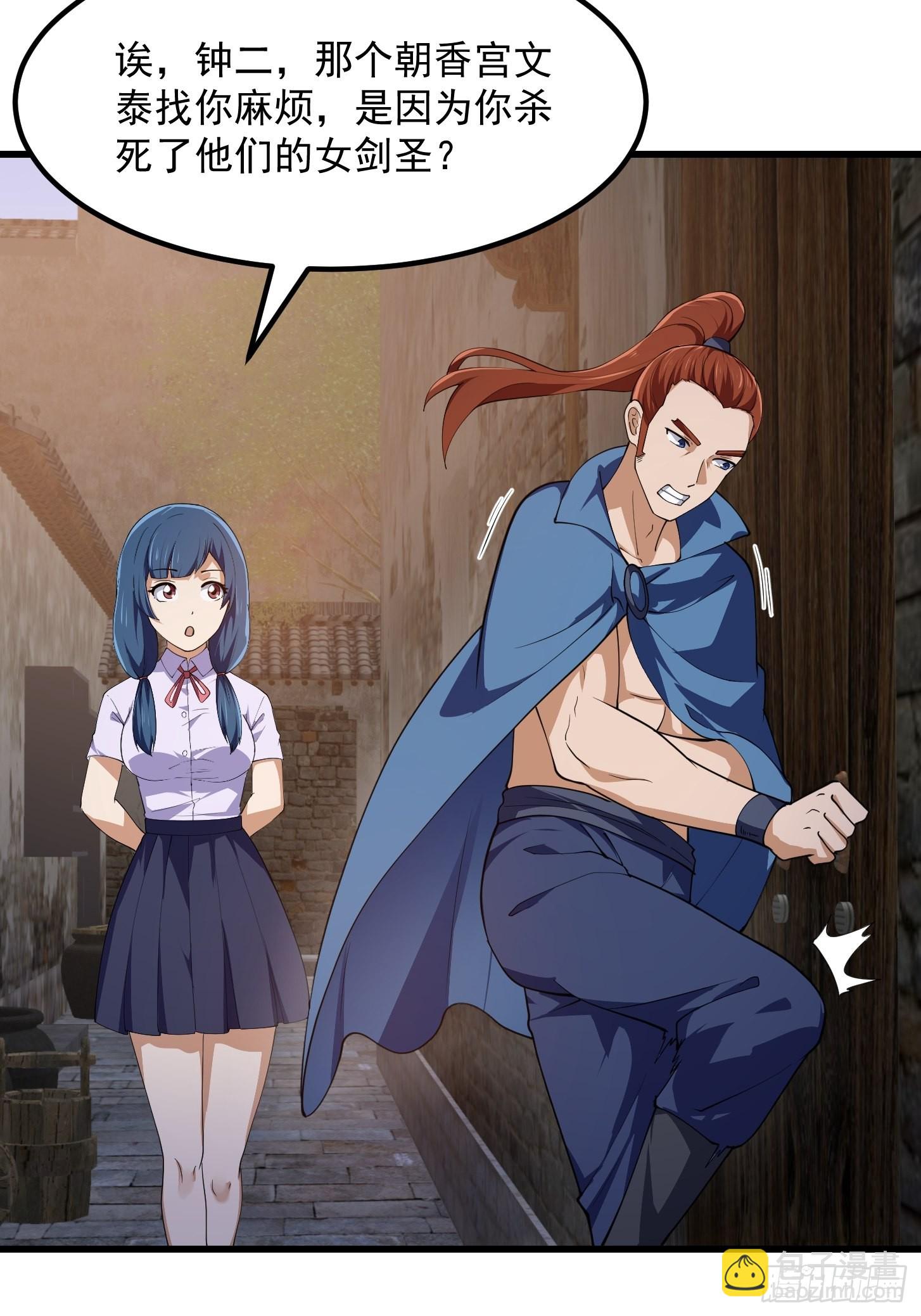 第273话 他真的会喜欢吗？29