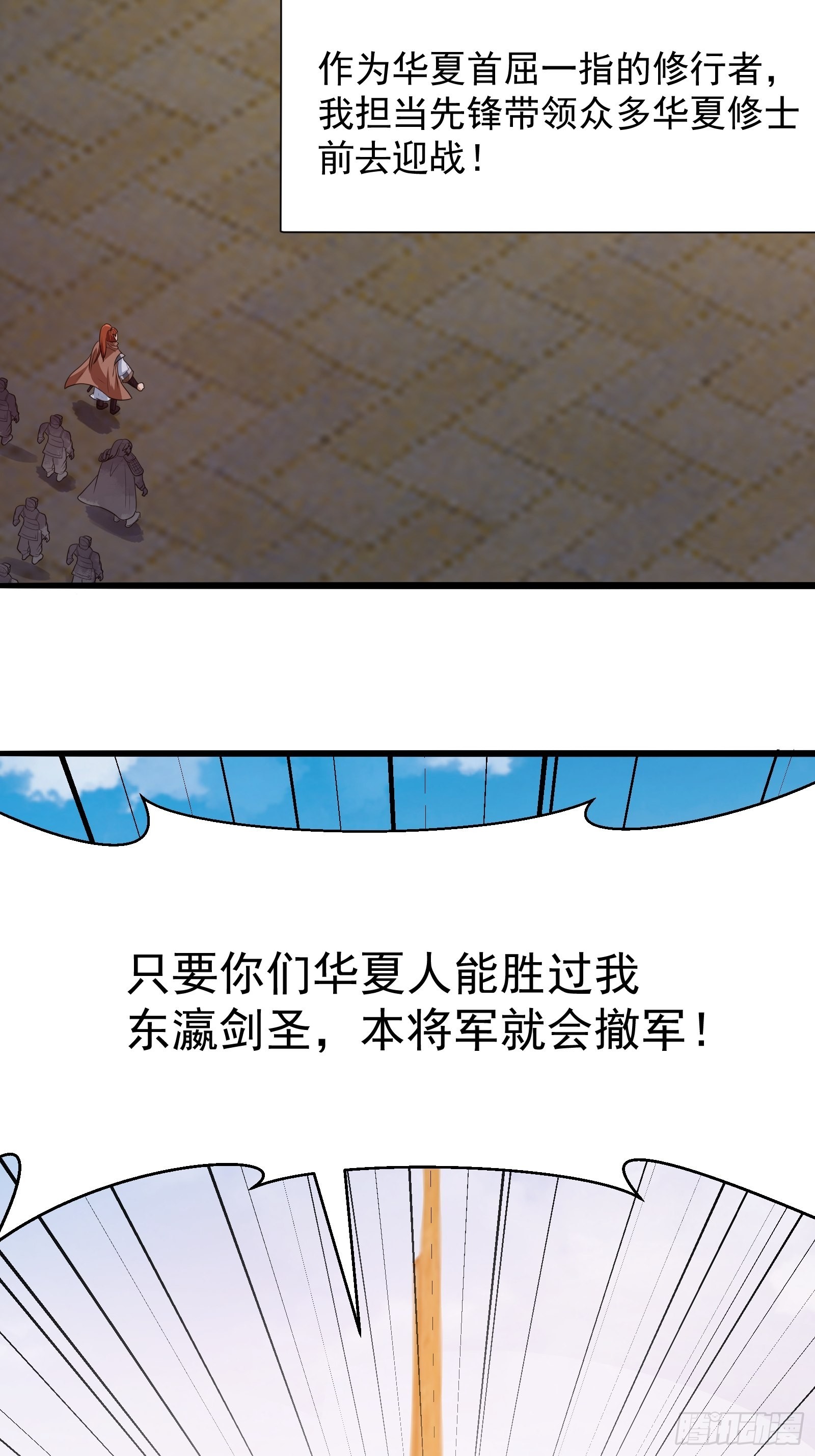 第274话 几百年前的孽缘25
