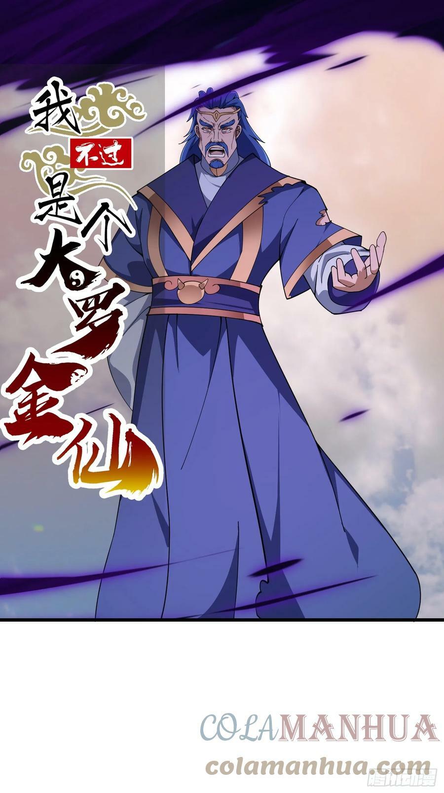 第321话 人性本恶0