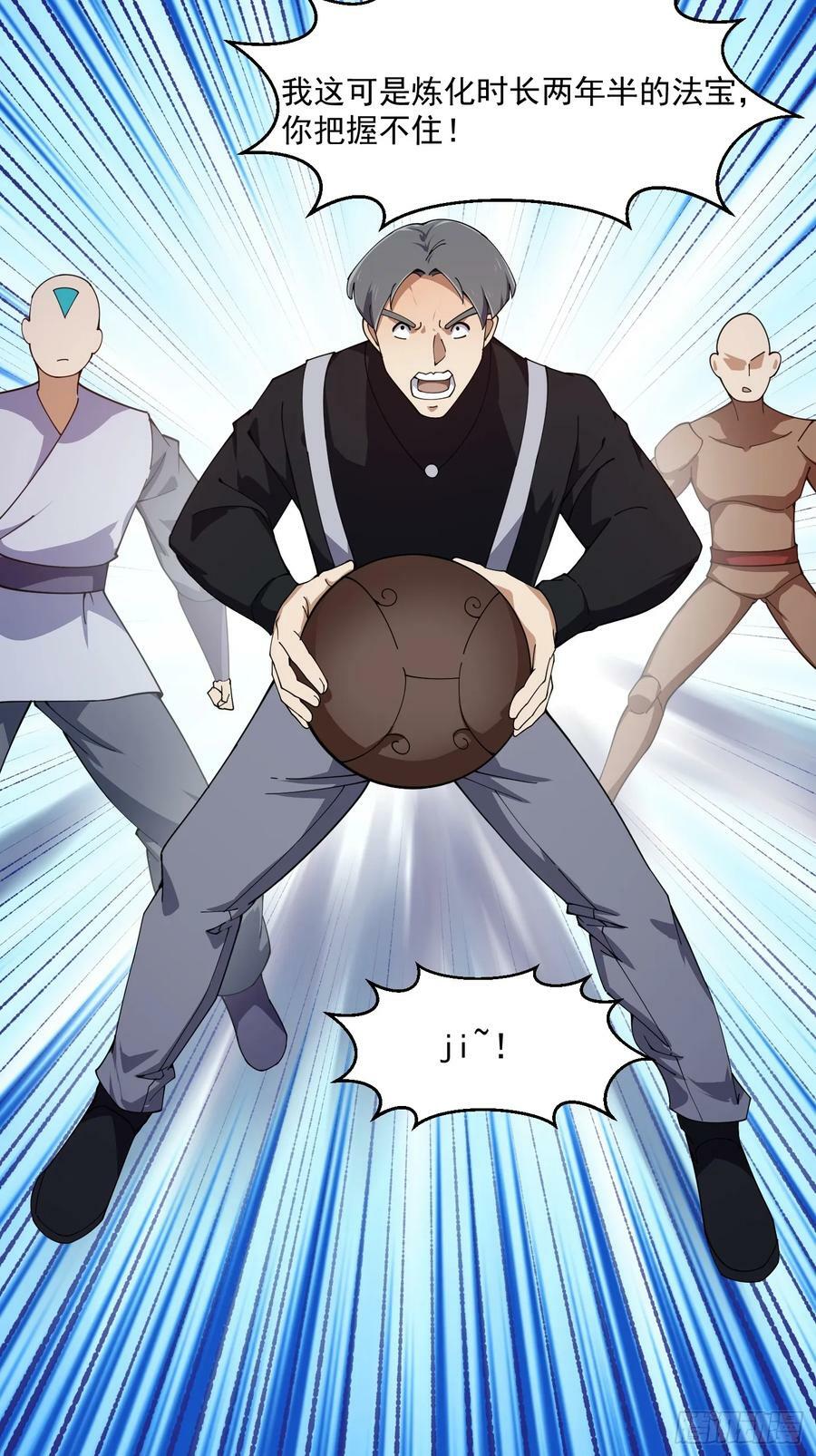 第322话 姬霓太美？35