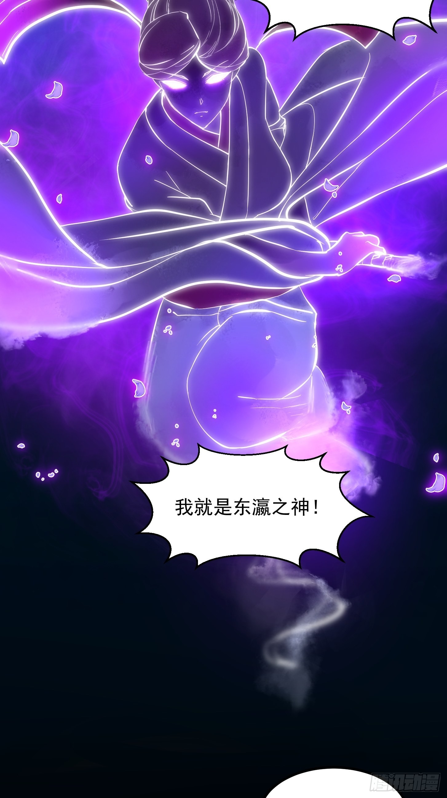 第272话 拿剑圣做的式神！10