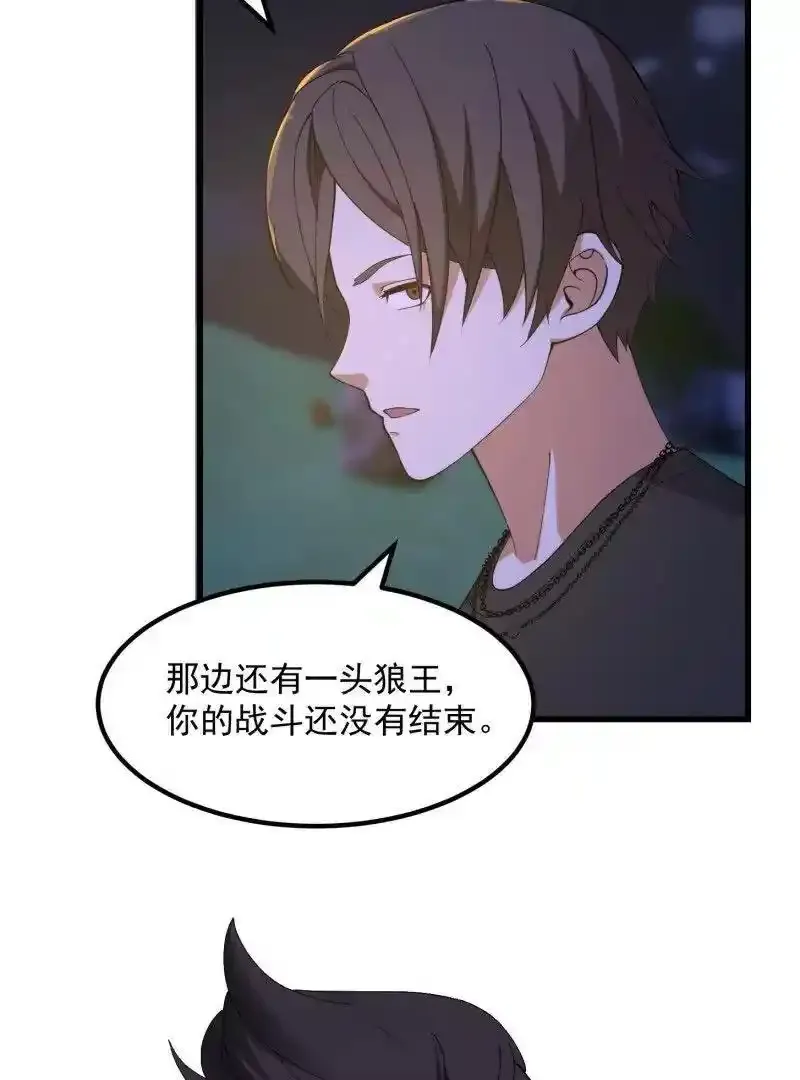 第367话 姬瑶光的实力47