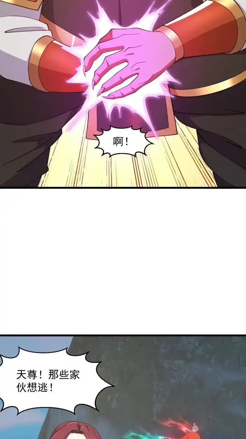 第363话 变成女巫吧17