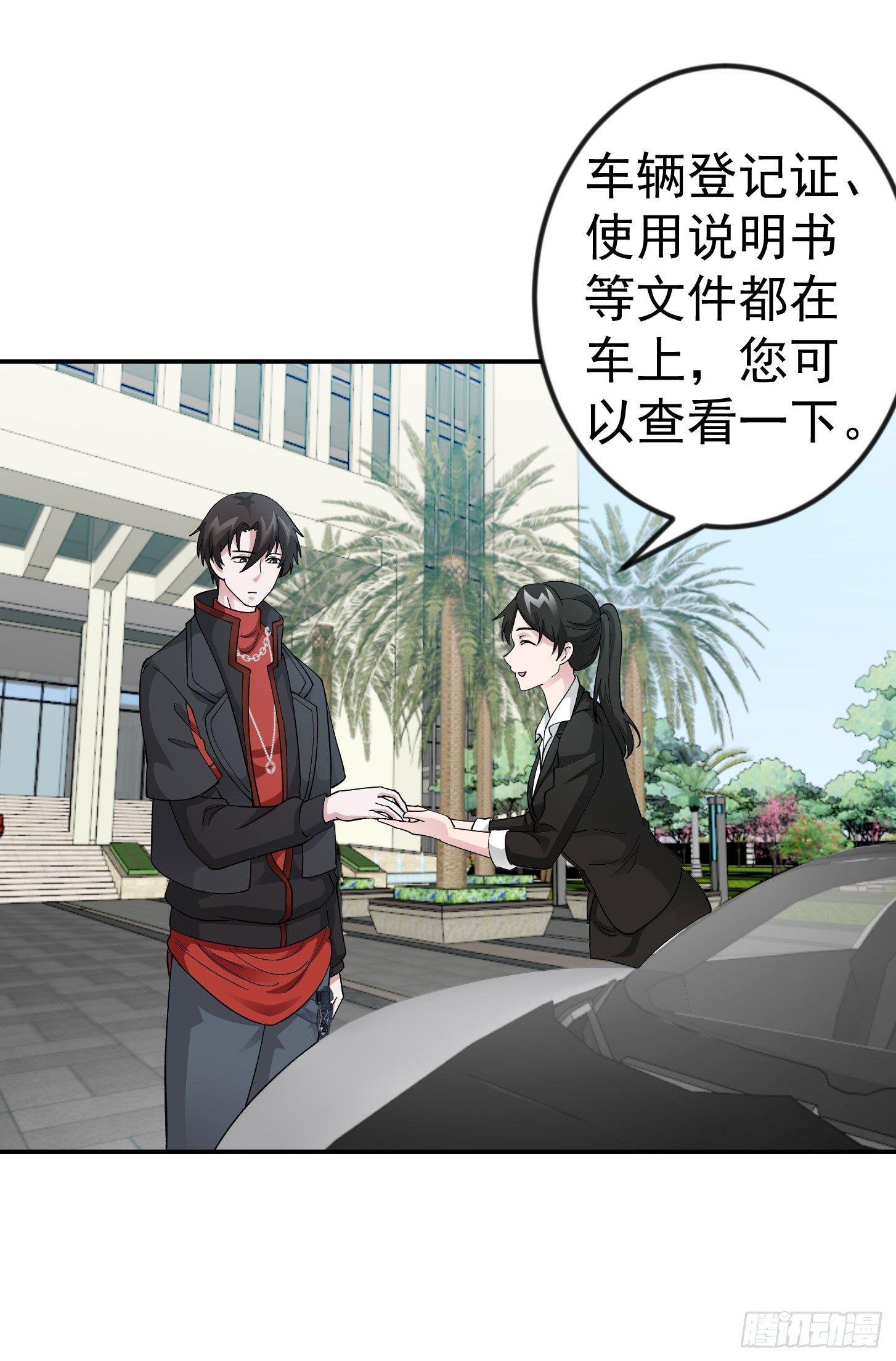 第23话 对蝼蚁的第一次重击21