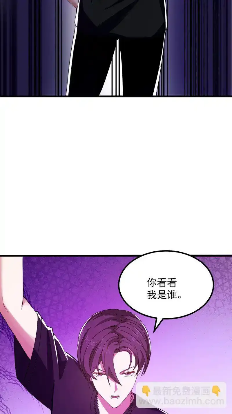 第363话 变成女巫吧5