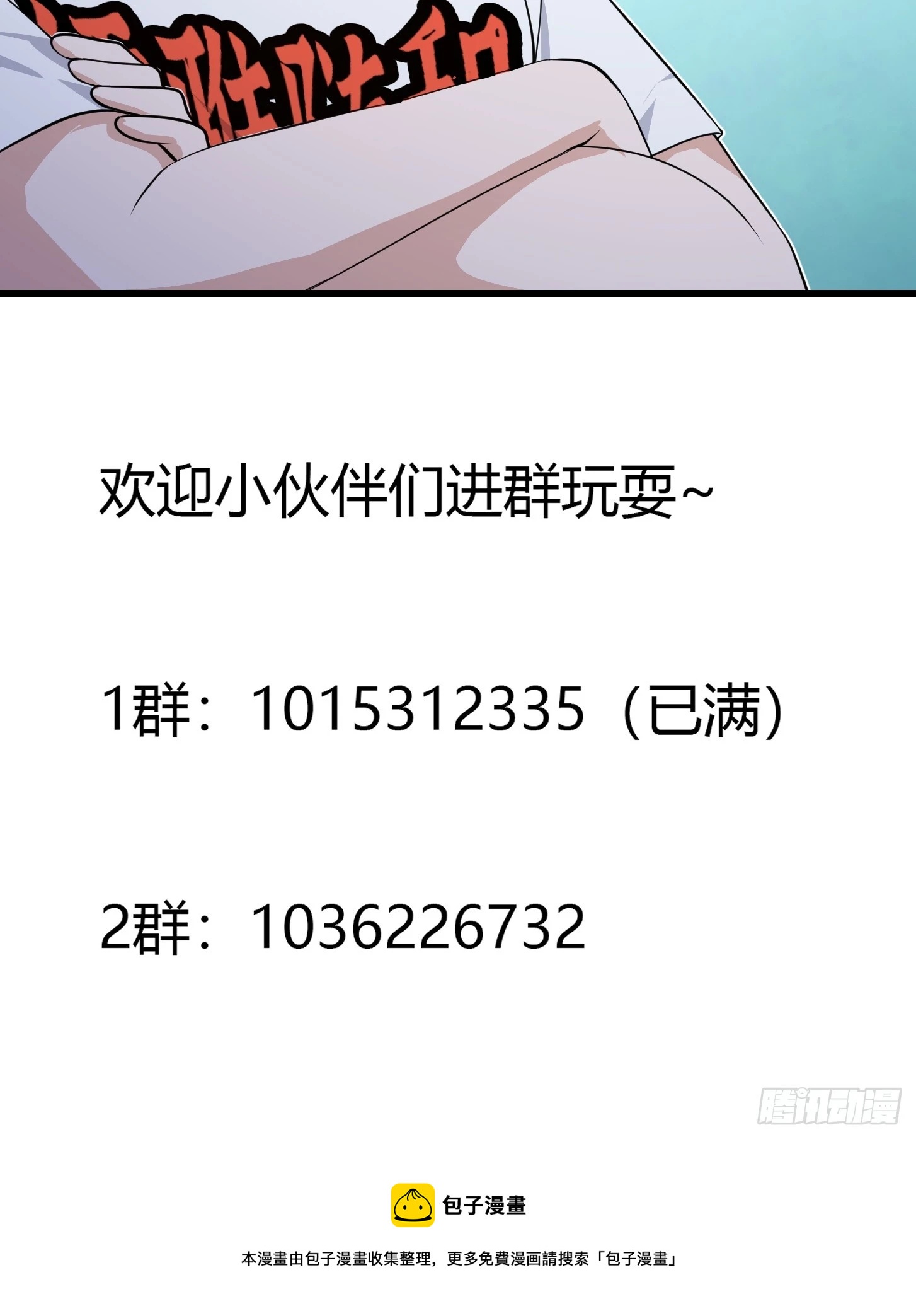 第302话 与神的第一战42
