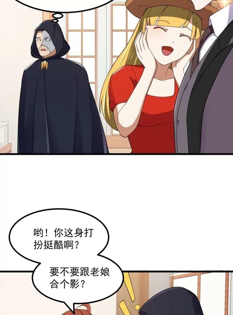 第360话 返老还童的力量11