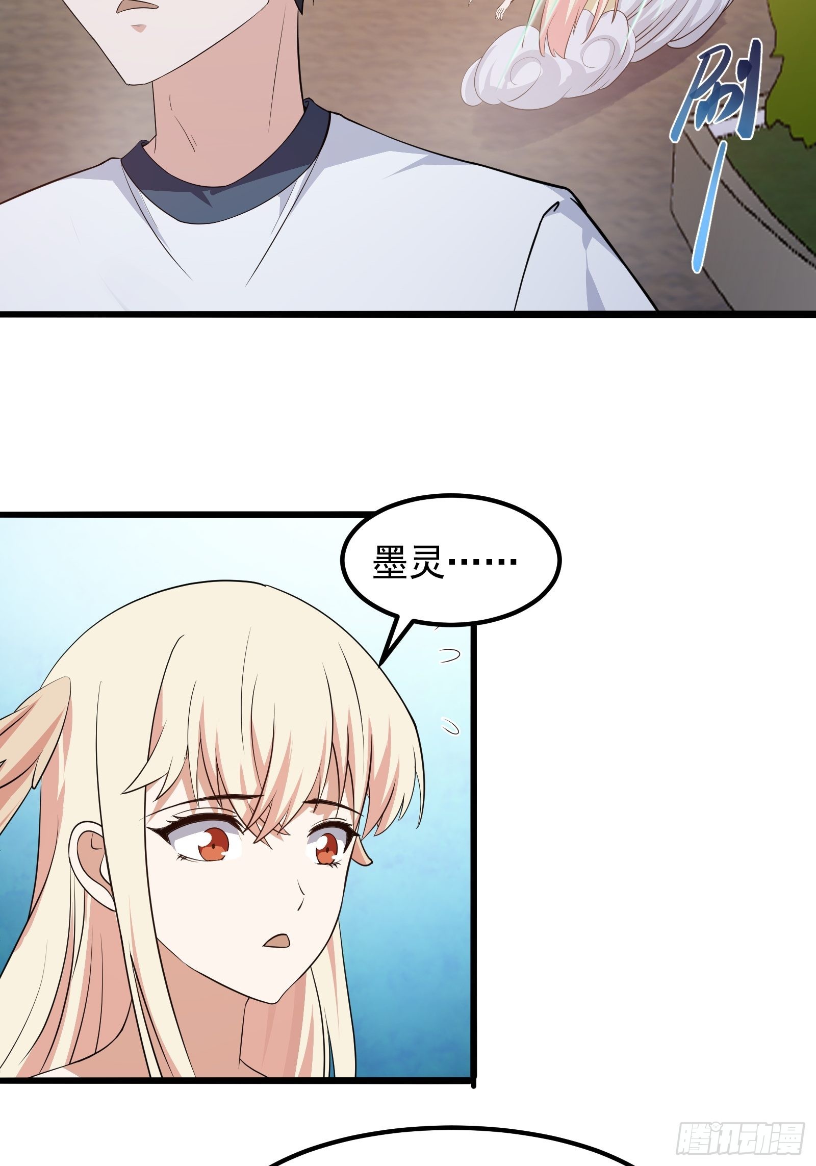 第277话 介个就是爱情32