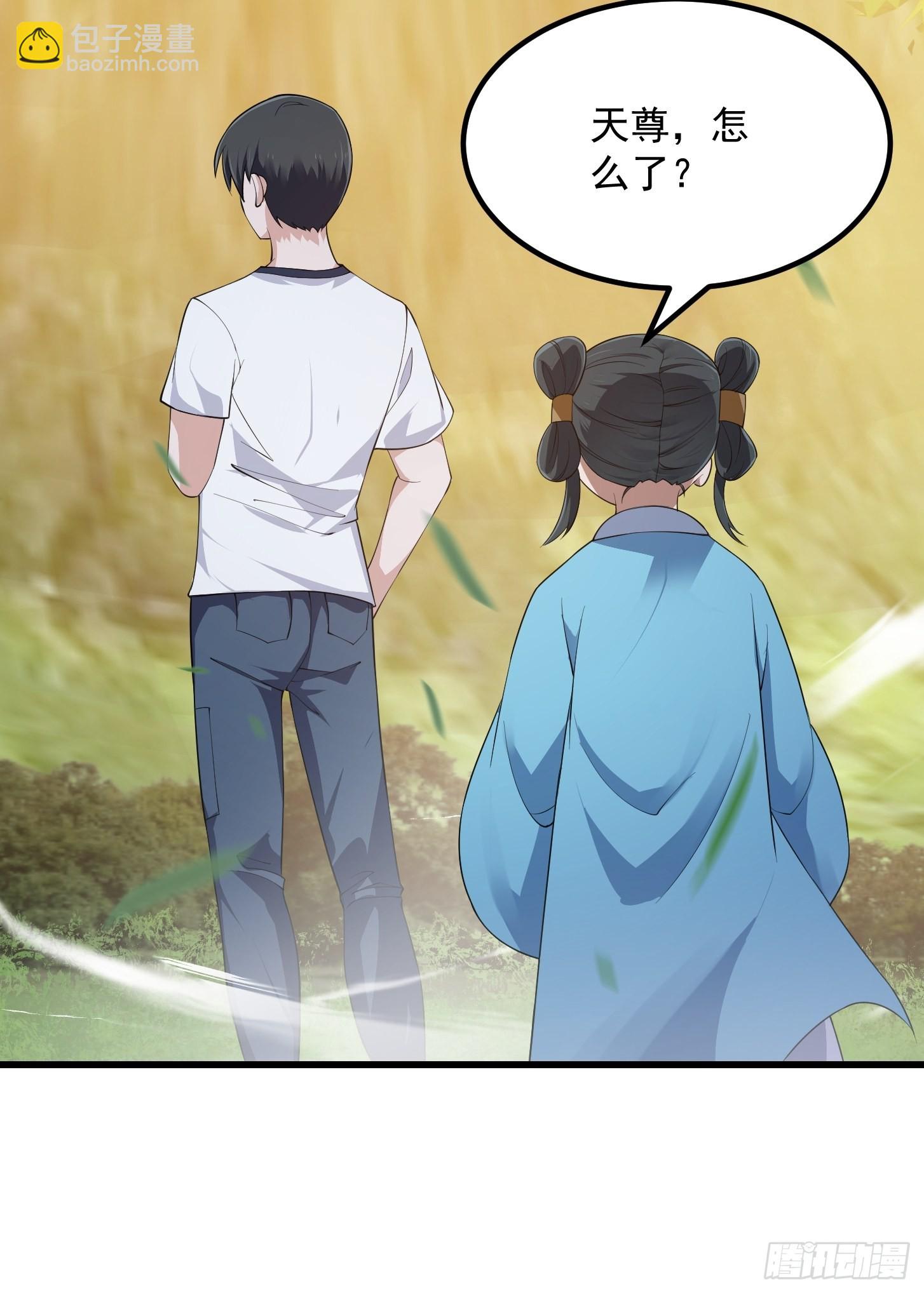 第262话 这可是天尊赐的宝贝26