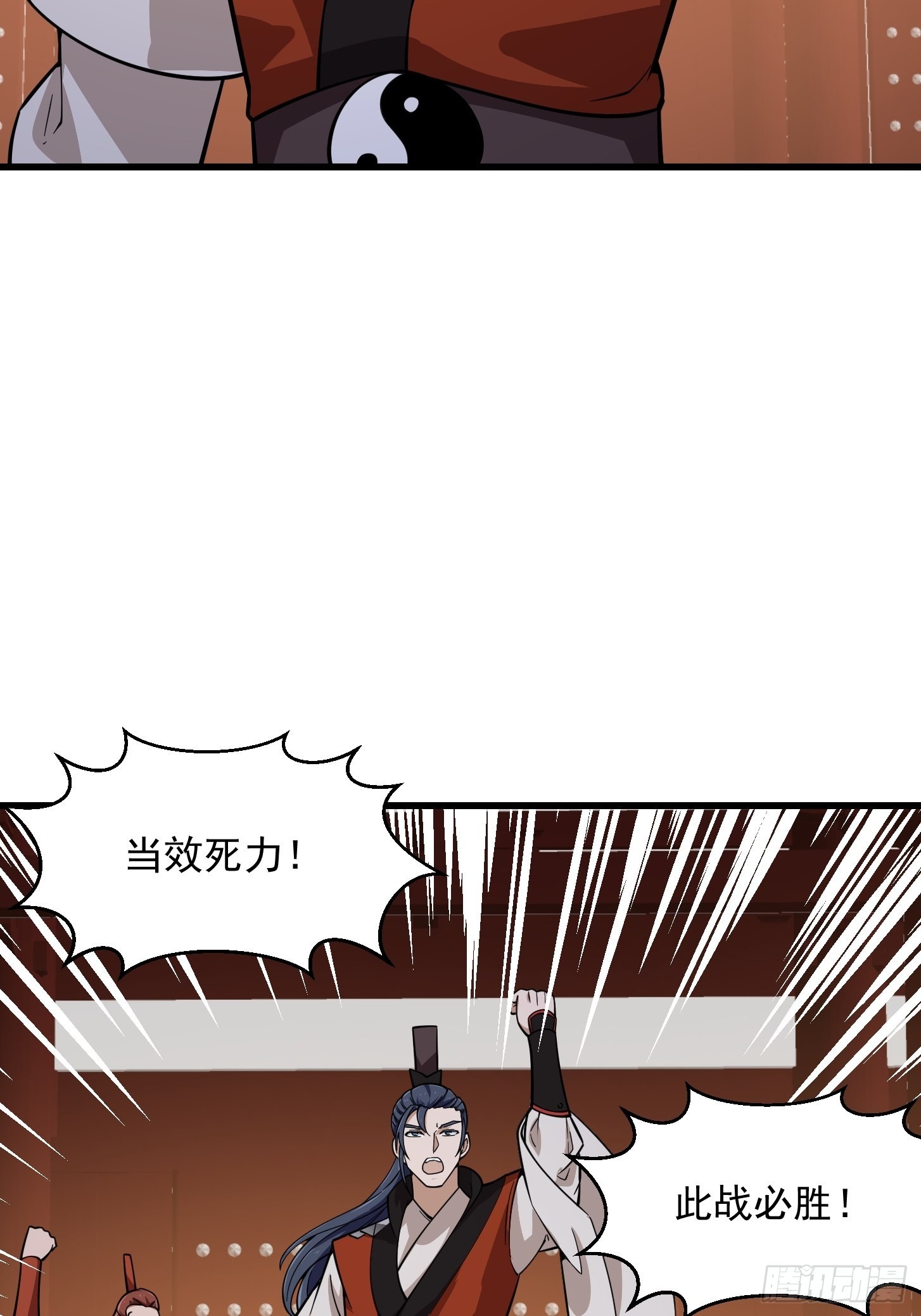 第248话 有种来灭我满门呀30