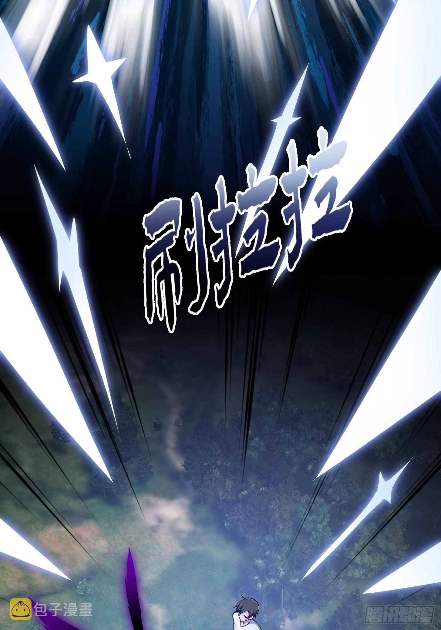 第243话 天魔神宫的威名10