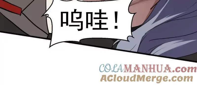 第377话 好帅的小人儿！18