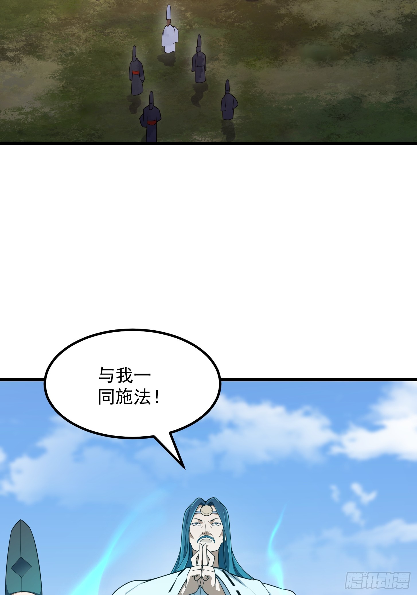 第300话 八岐降临！31