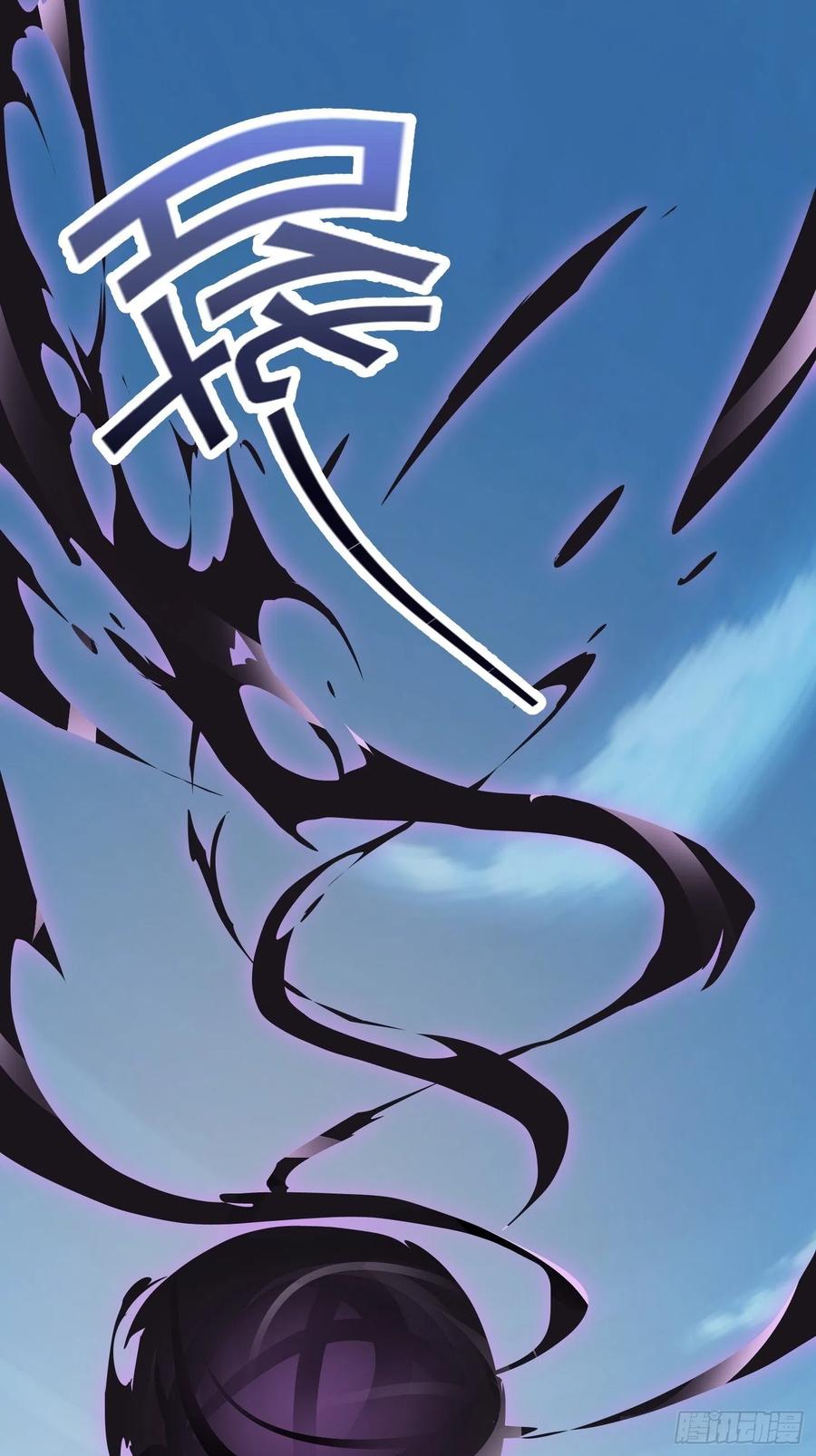 第185话 你，人间无敌？19