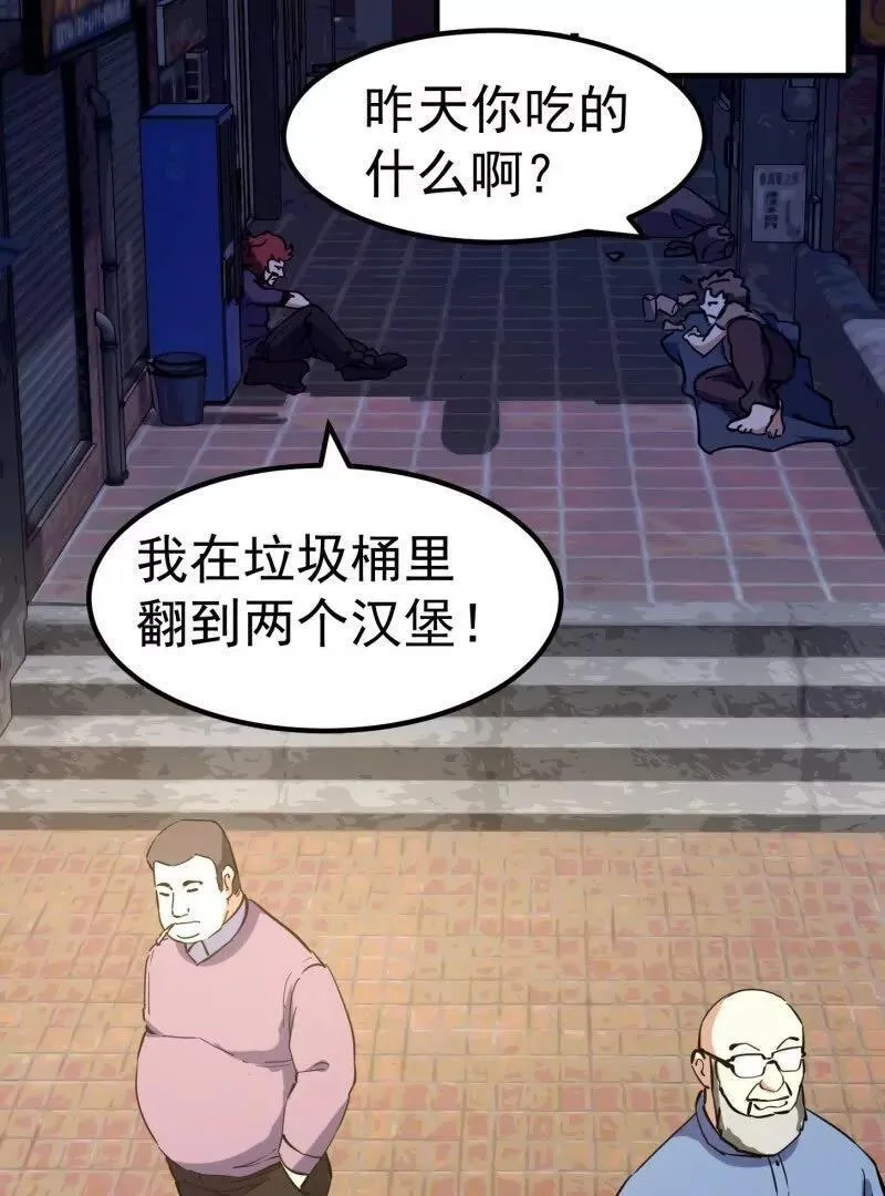 第376话 诅咒与反诅咒11