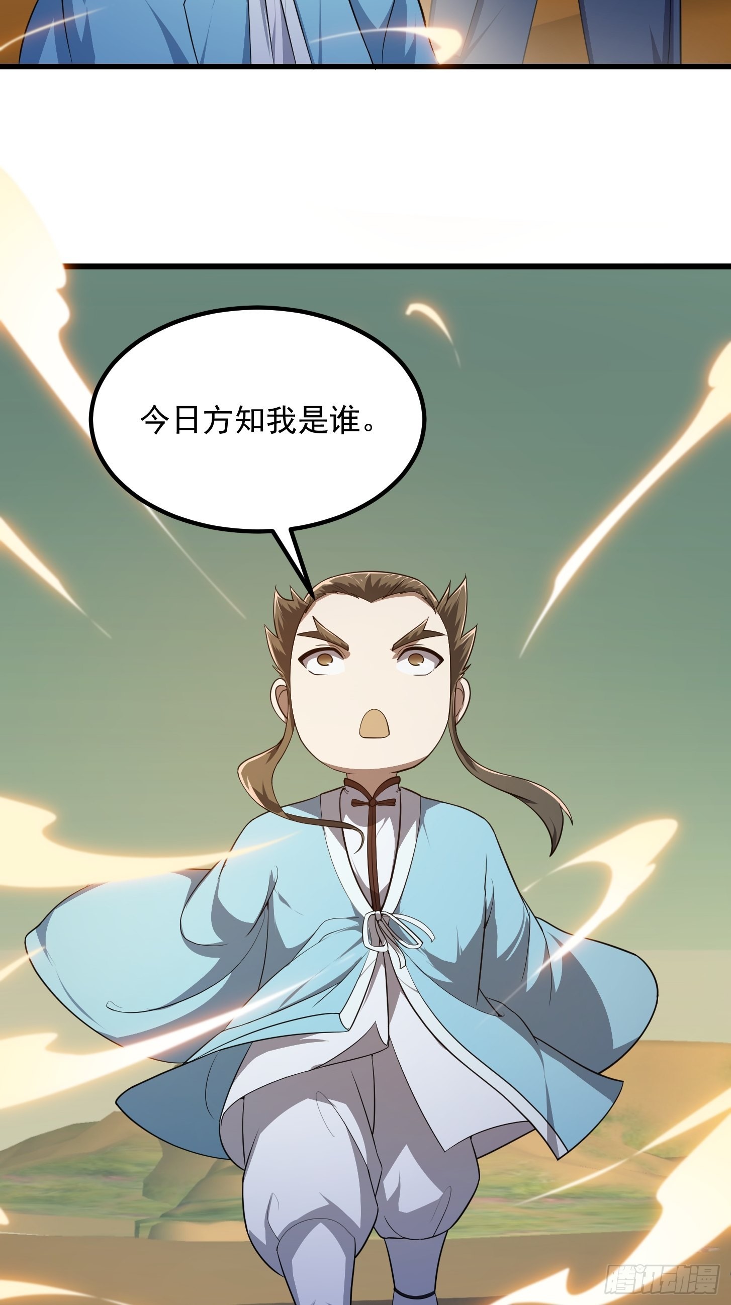 第283话 我灭我自己7