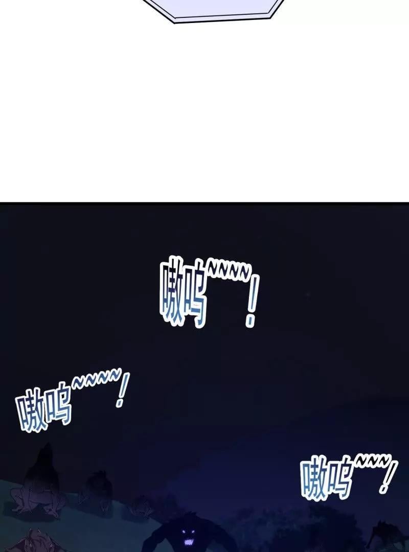第366话 你们可真难搞啊71