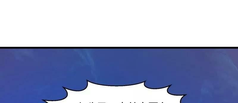第357话 睁眼看看我是谁！34