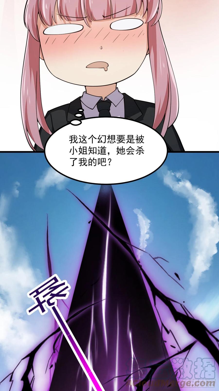 第184话 你看看，我是谁6