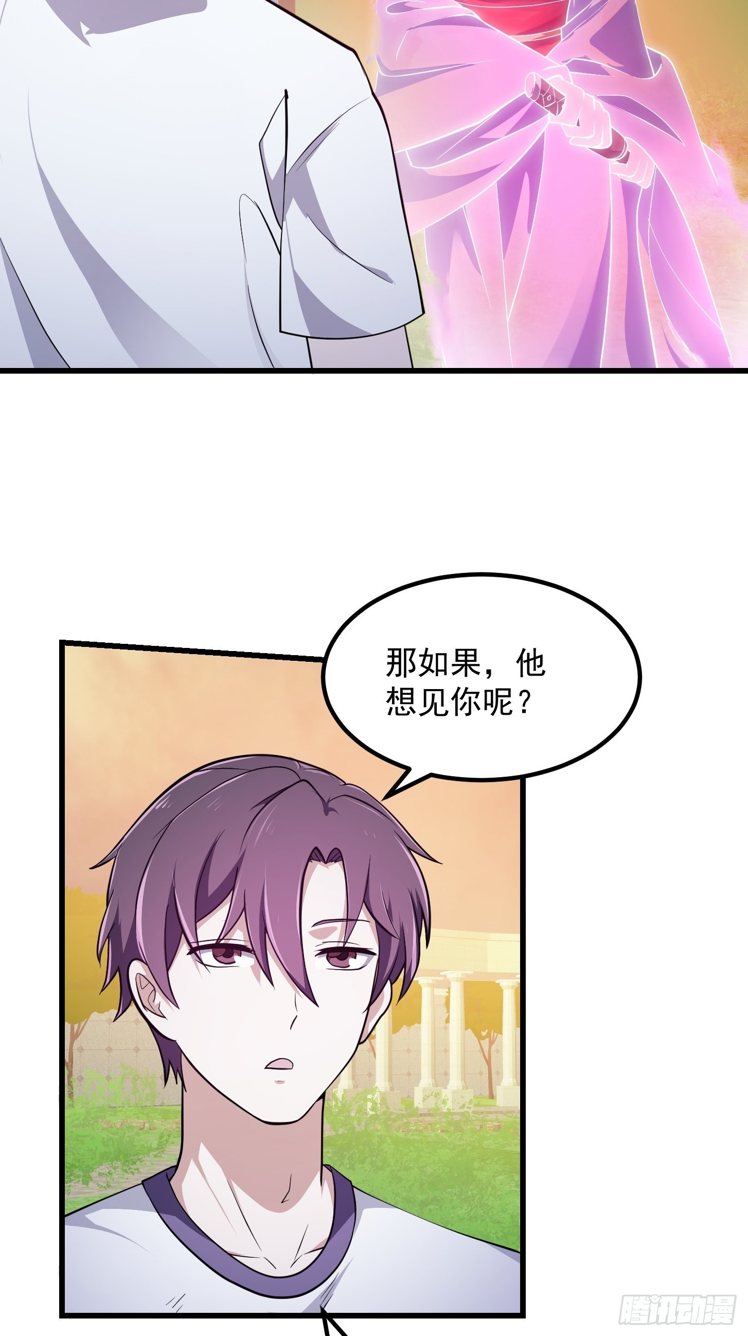 第273话 他真的会喜欢吗？5