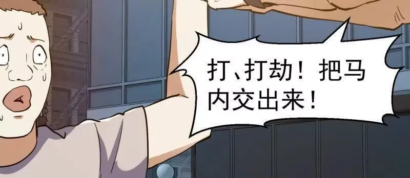 第376话 诅咒与反诅咒37