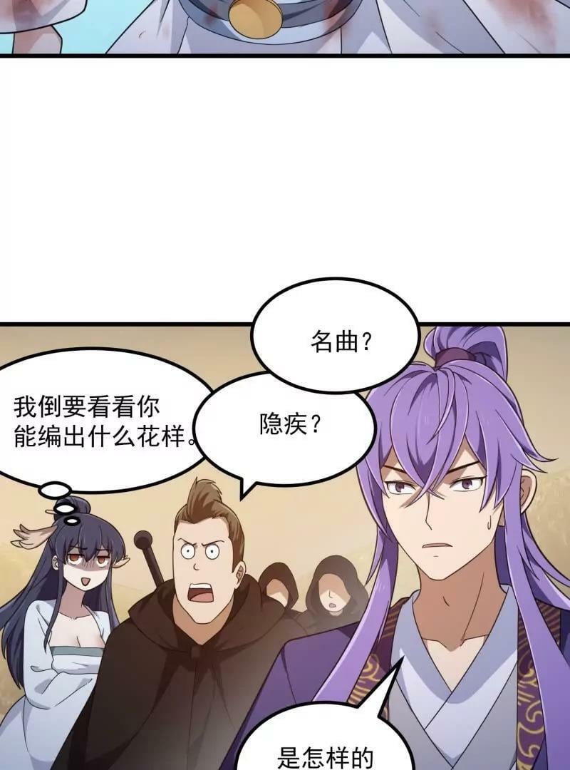 第358话 演技真是杠杠滴58