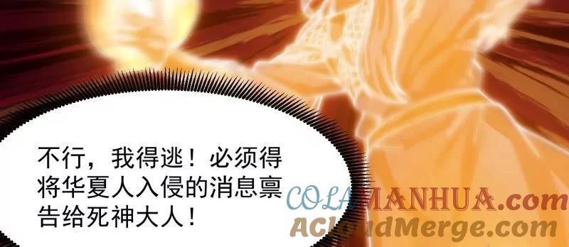 第366话 你们可真难搞啊6