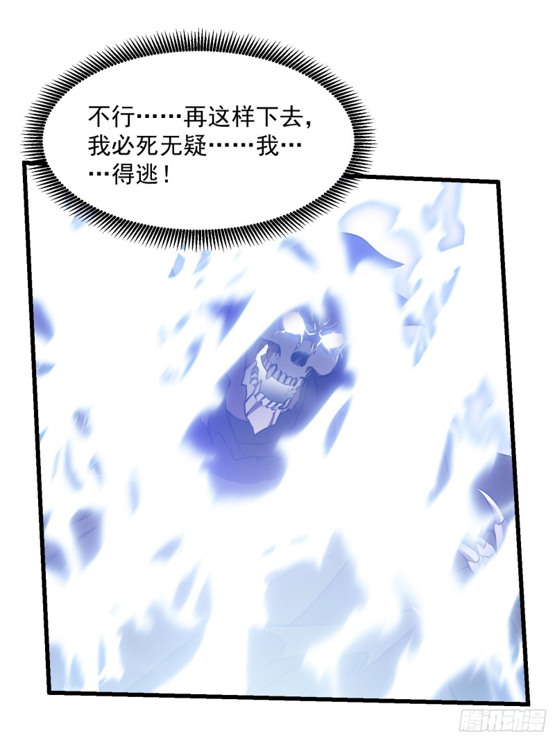 第153话 属于你我的桃花8