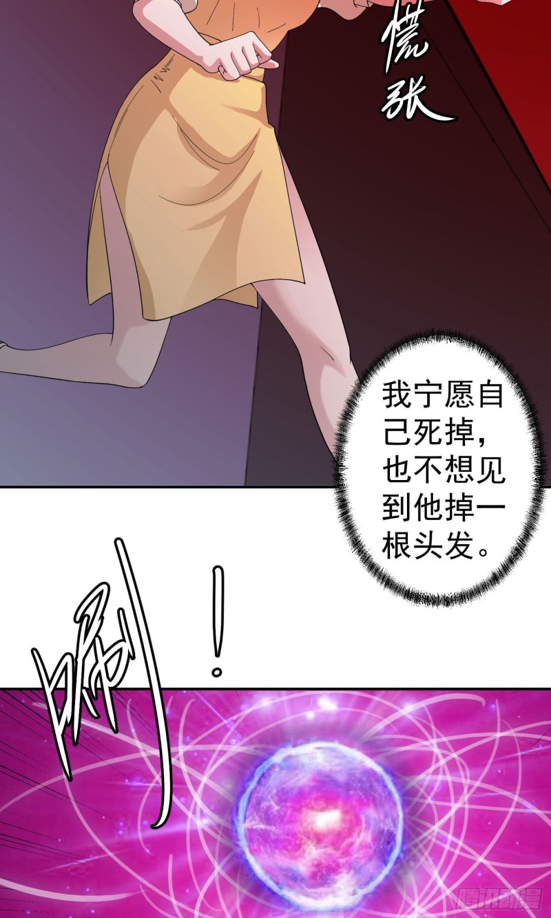 第46话 一力破万法！16
