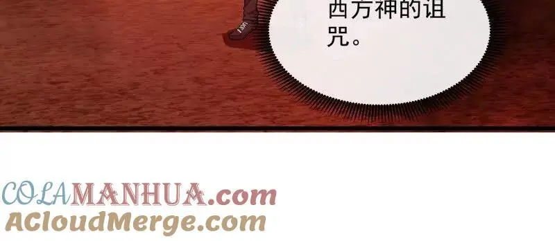 第374话 血族始祖是吧？33