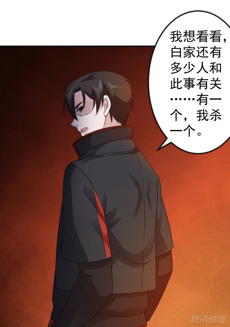 第52话 我好像显得有点多余？17