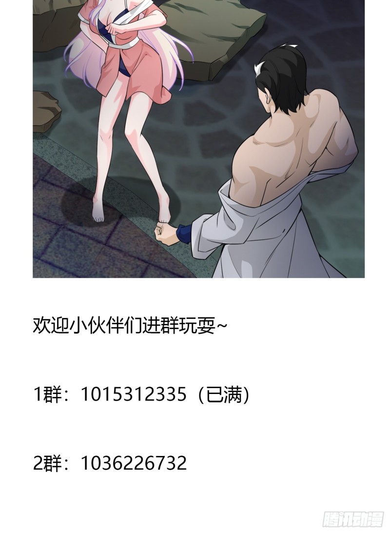 第65话 老娘插死你这个幺儿！38