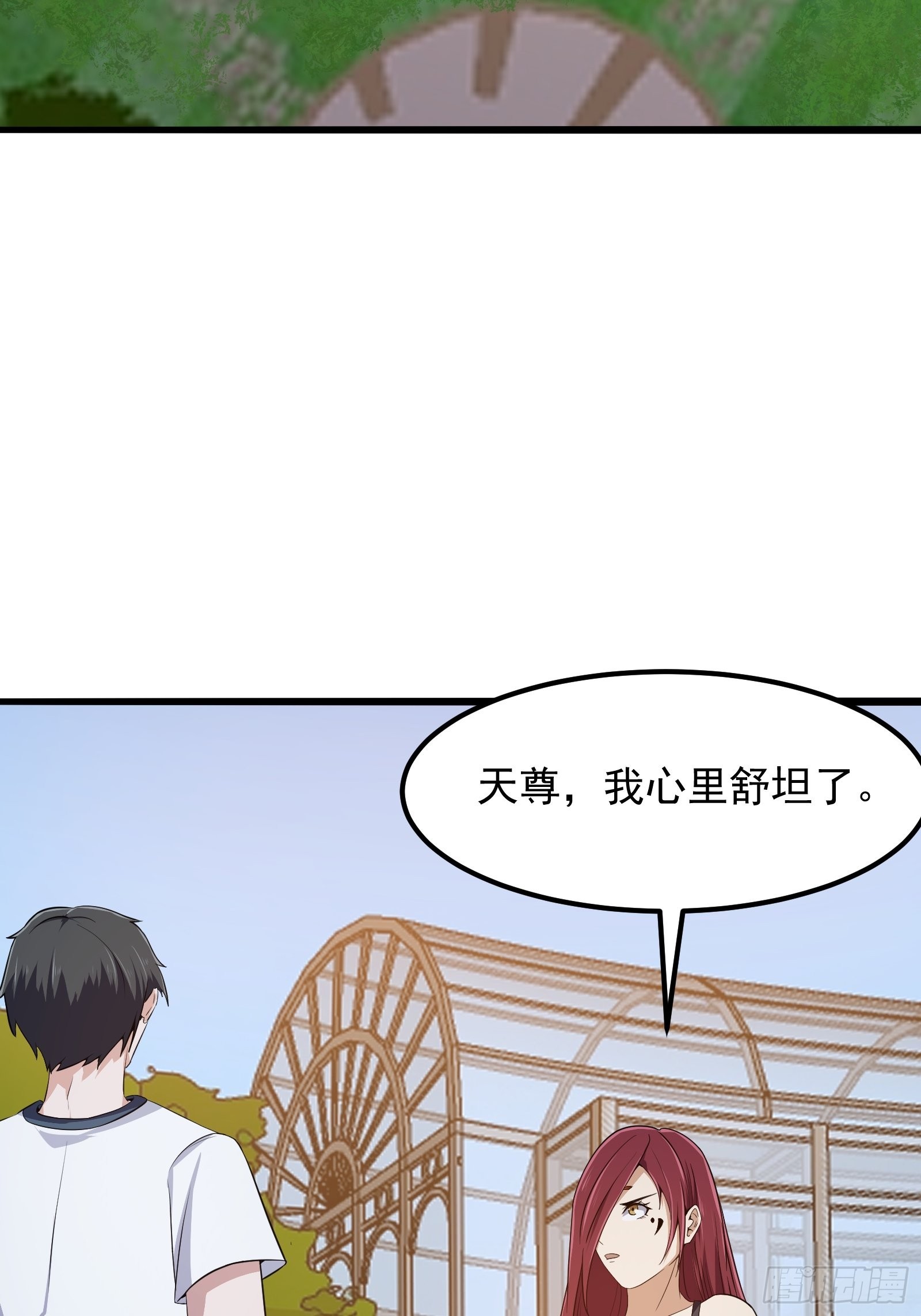第277话 介个就是爱情20