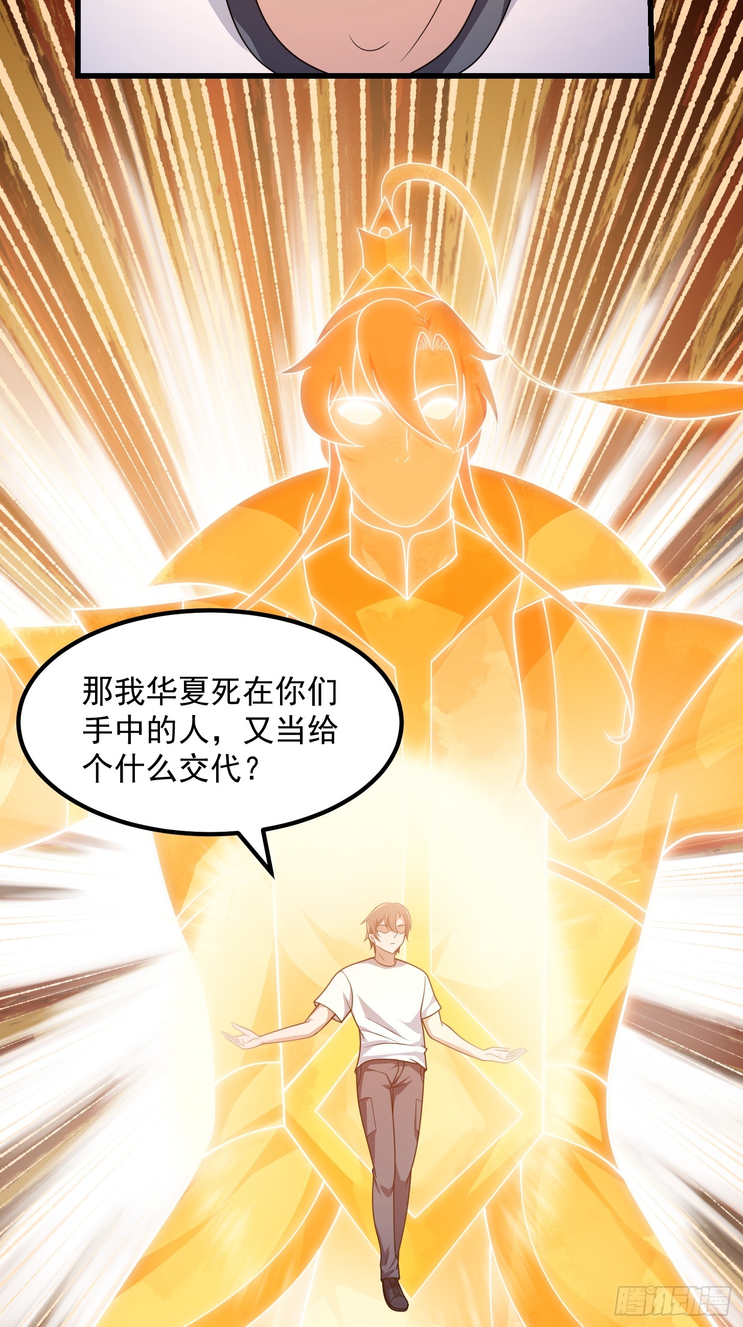 第298话 要无差别打斗是吧？30