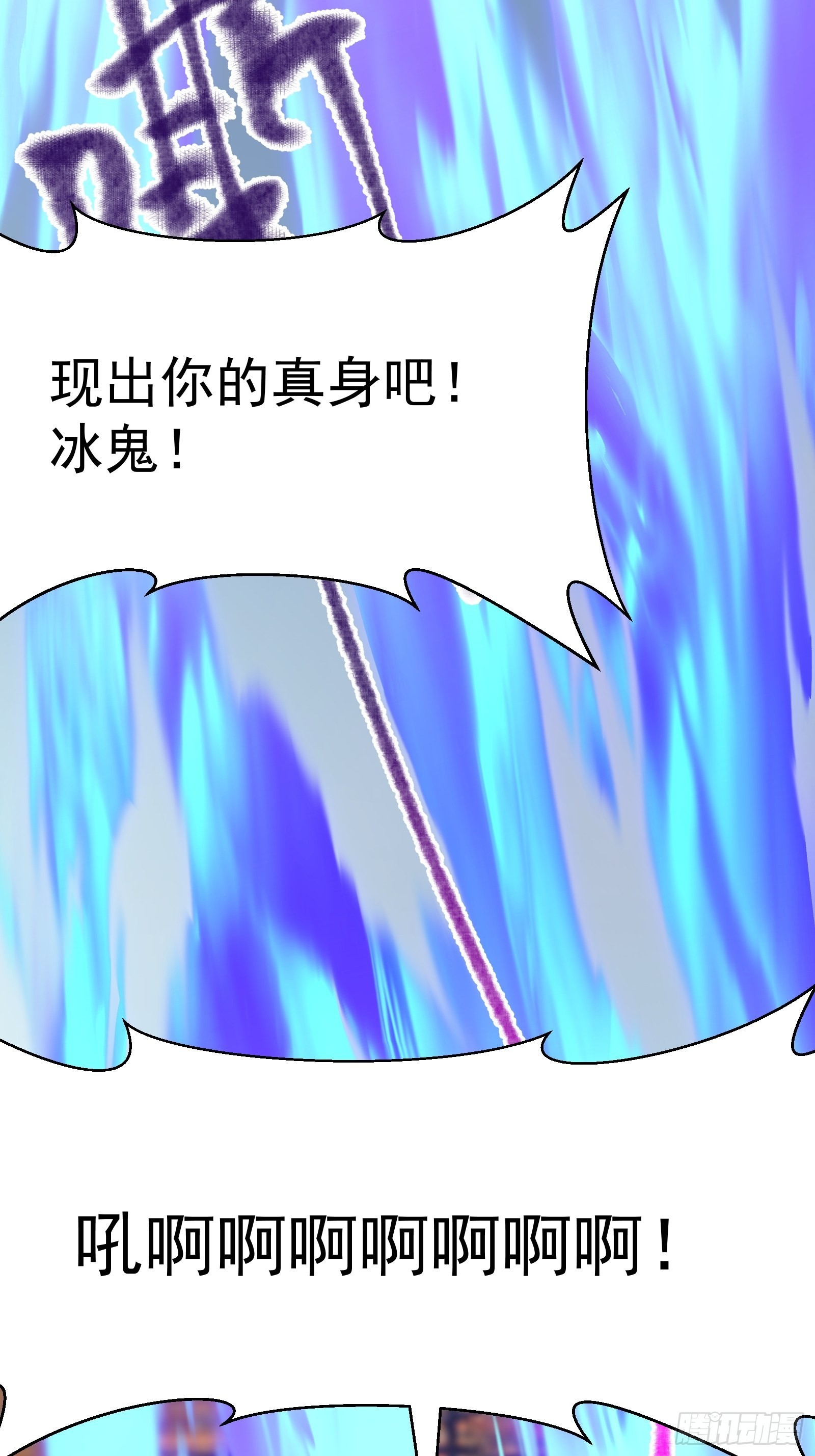 第275话 最卑鄙的手段29