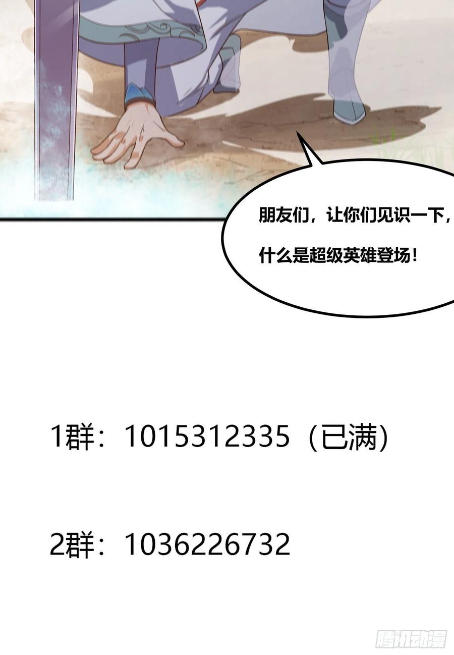 第100话 此刻的惨状38