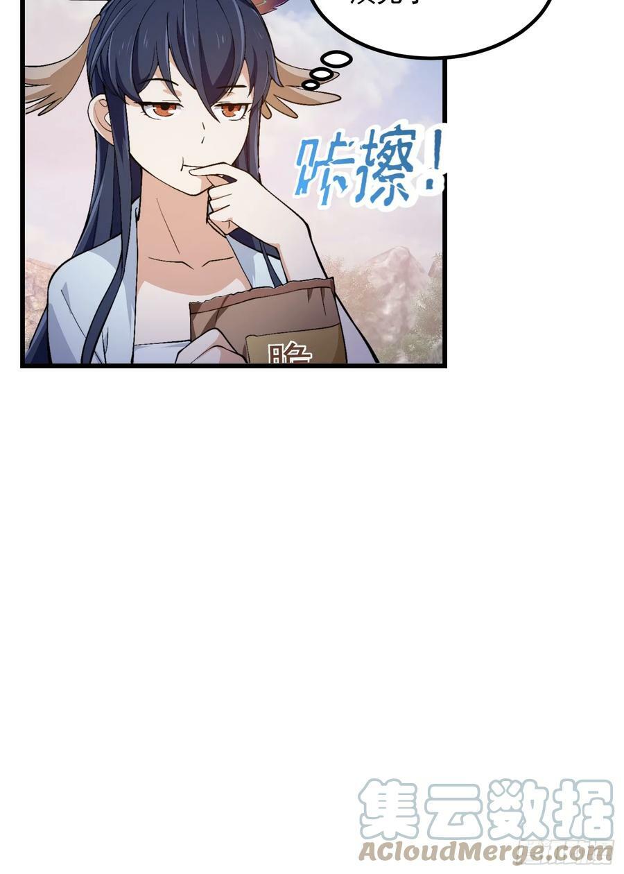 第327话 站上道德的制高点14