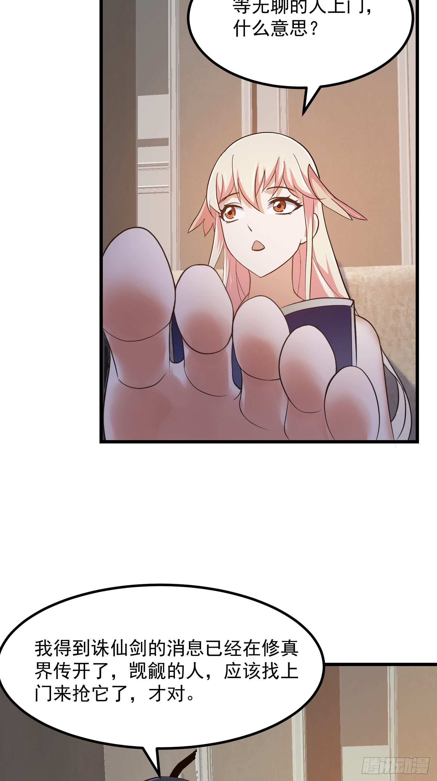 第246话 马桶脑袋搞事？5