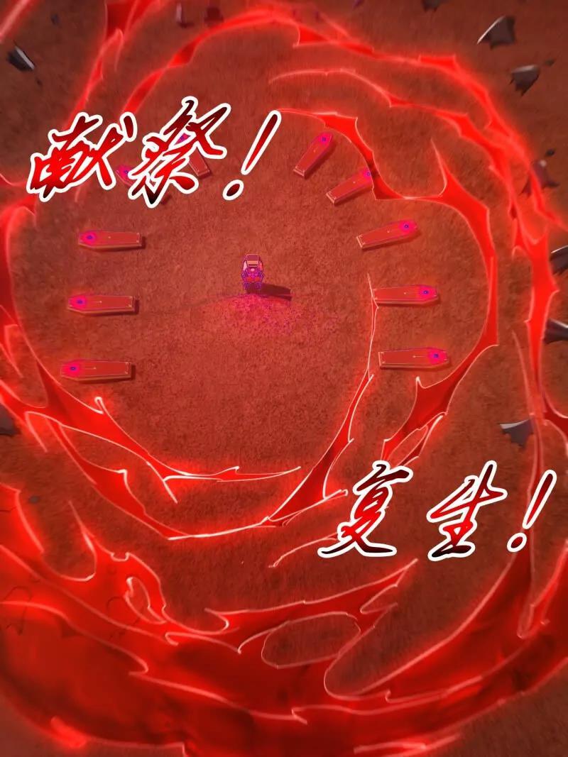 第373话 神话级的大佬19