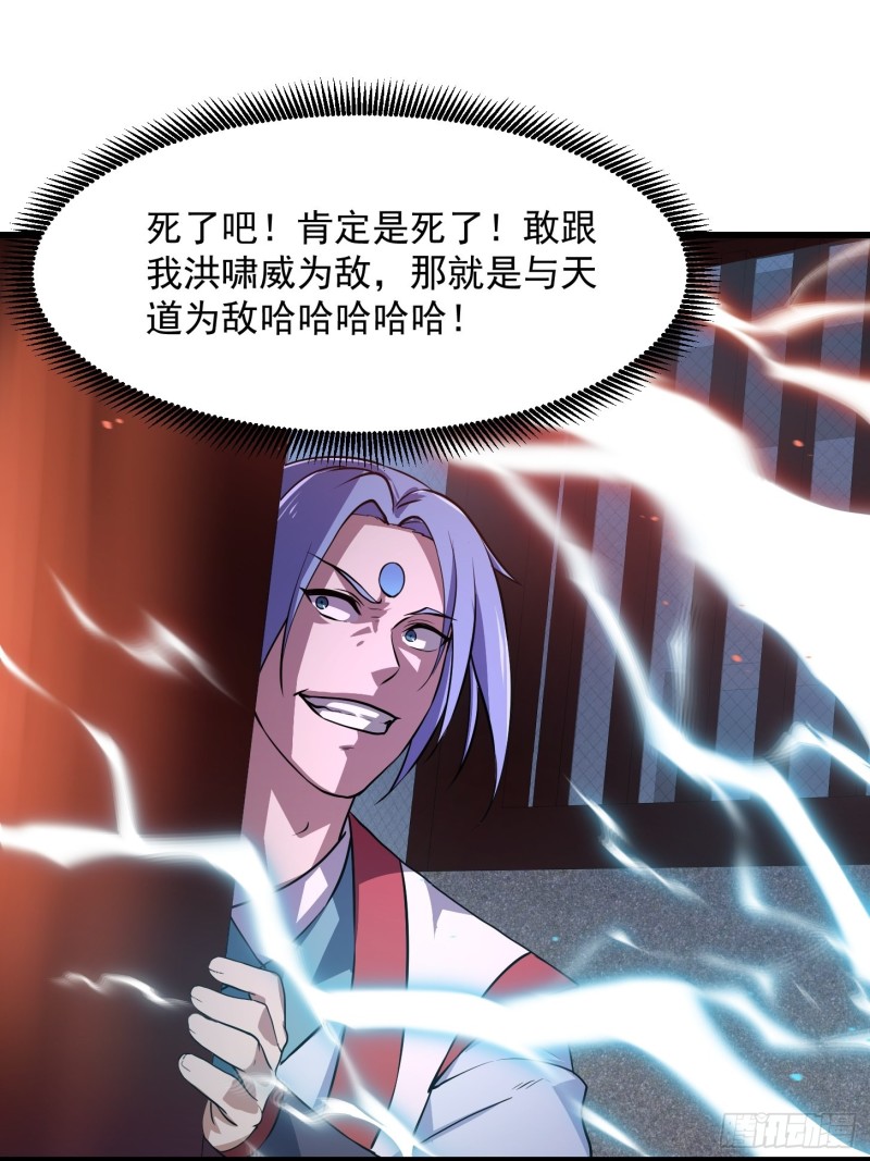 第159话 真的还是人？！14