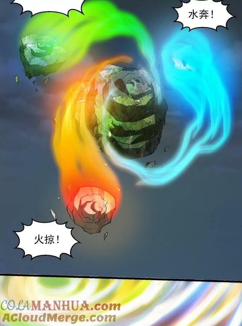第362话 夺取仙人之体！21