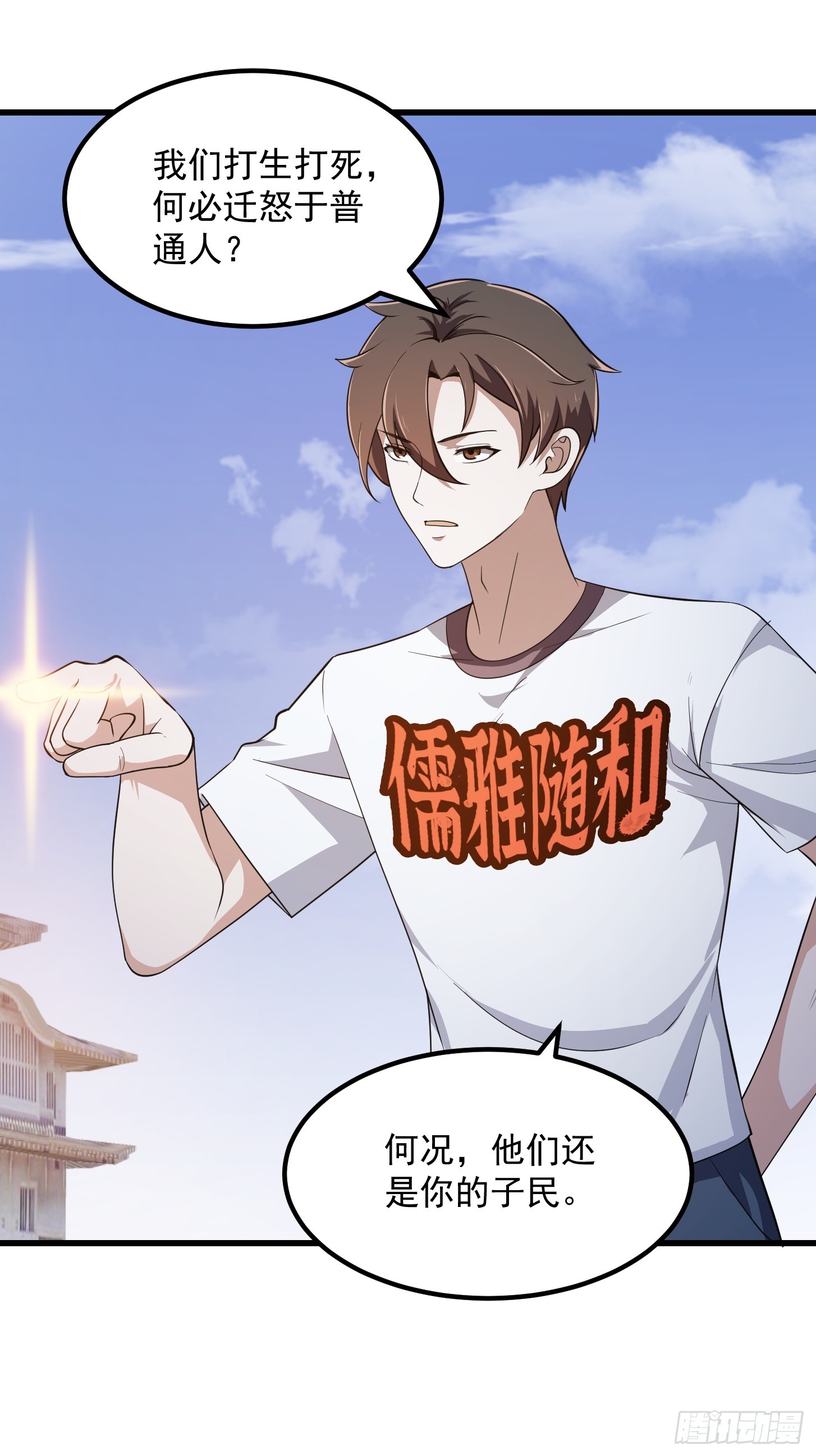 第299话 黑白双龙，拿下！6