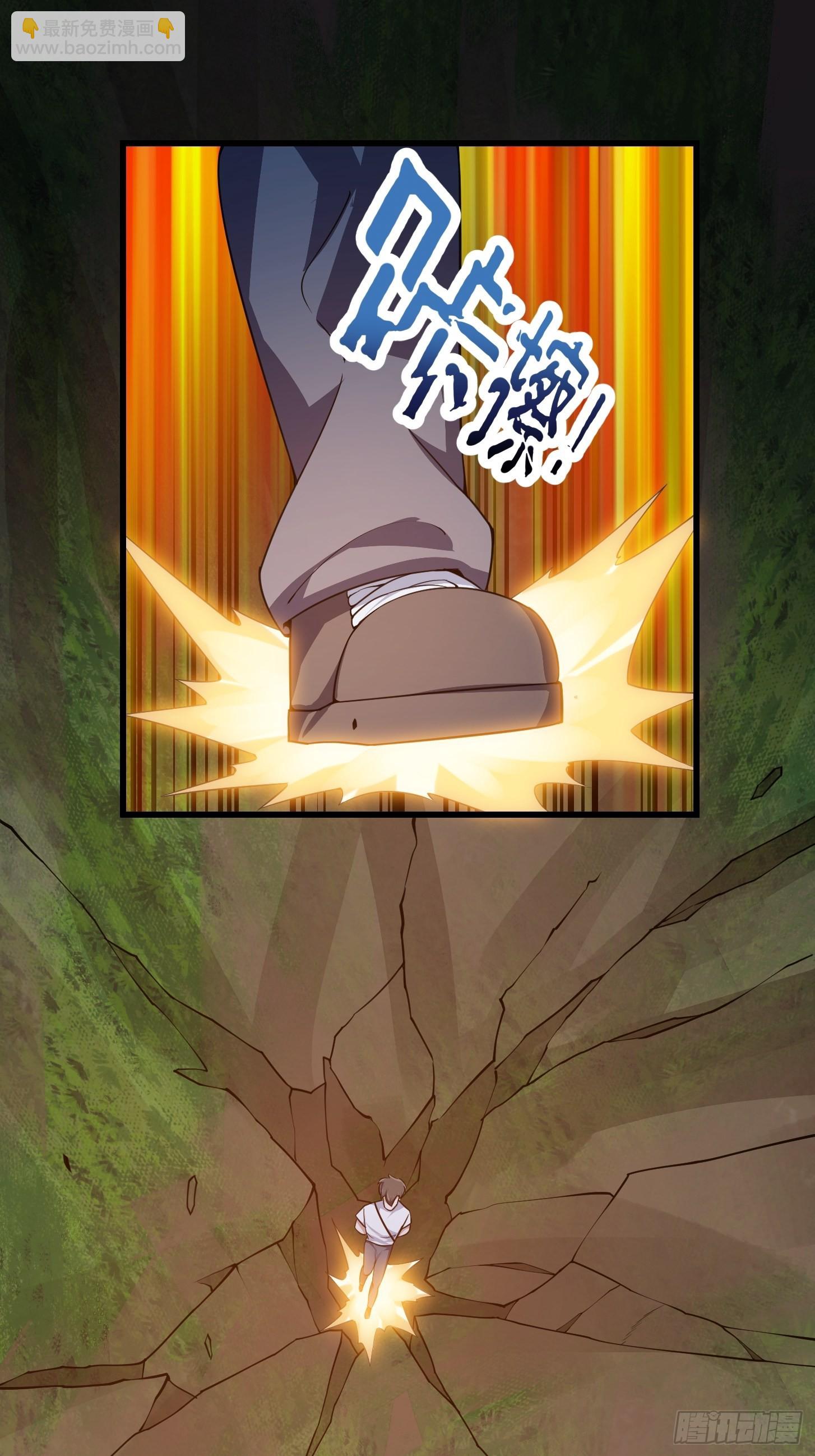 第256话 进入黄泉地狱14