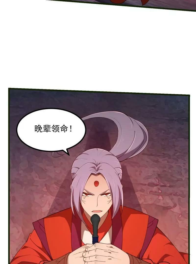 第354话 段沧海的心思13