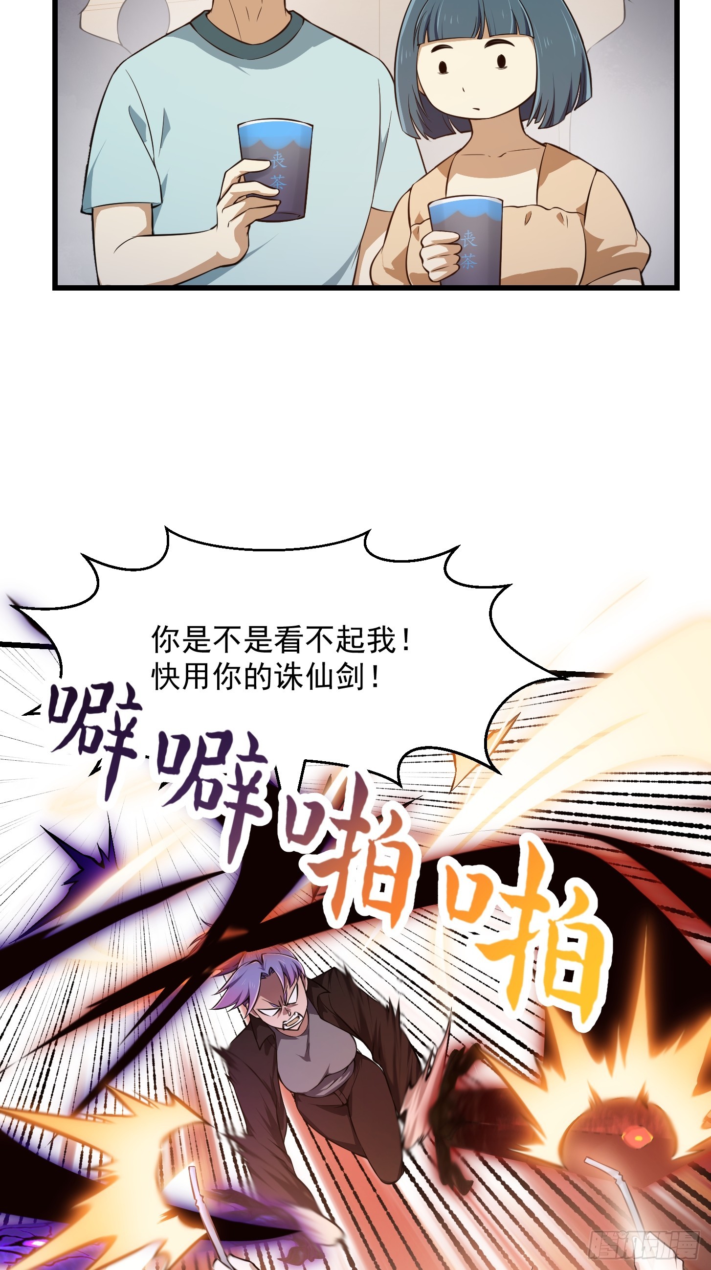 第293话 双刀是吧？我也会27