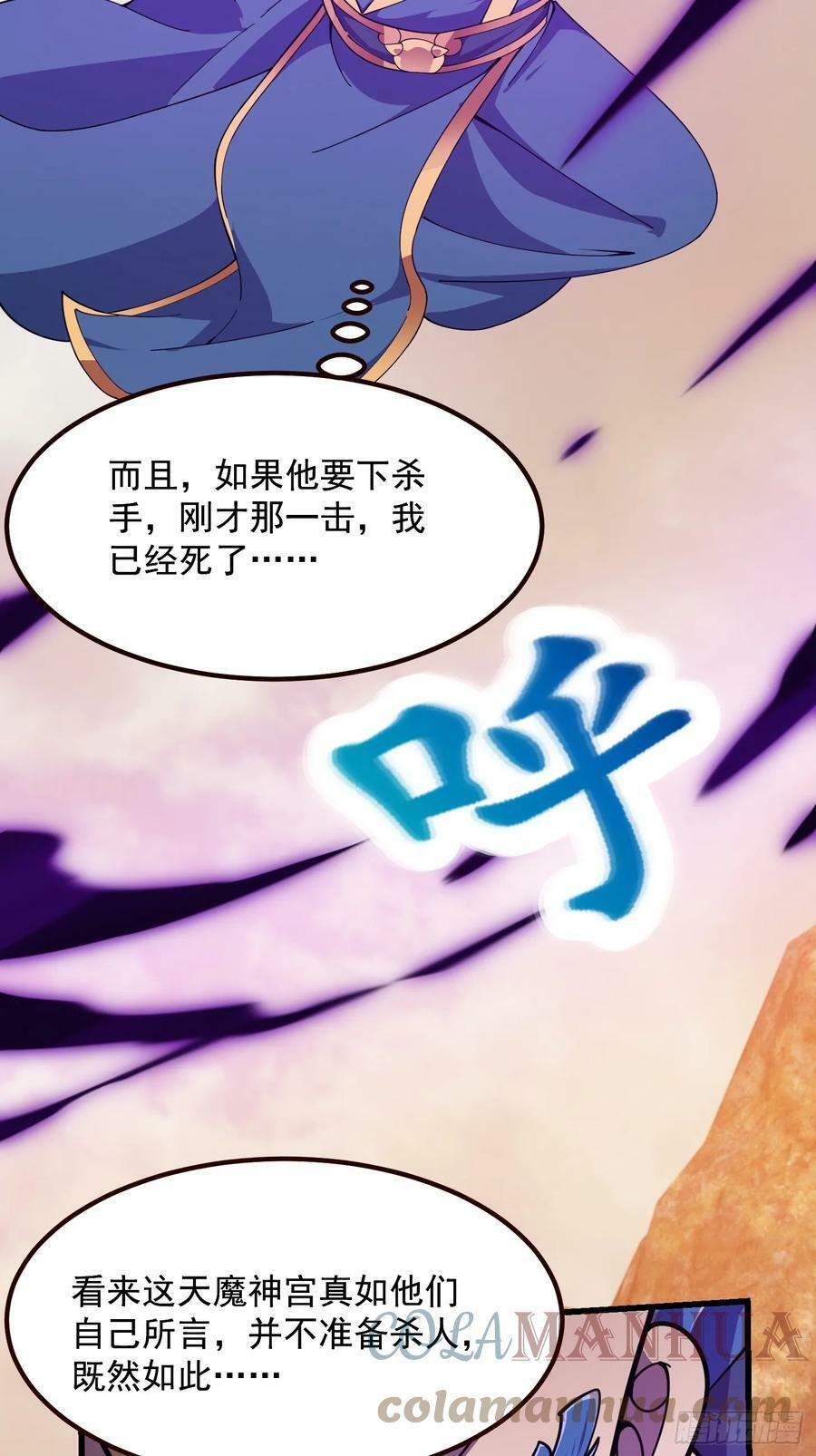第321话 人性本恶18