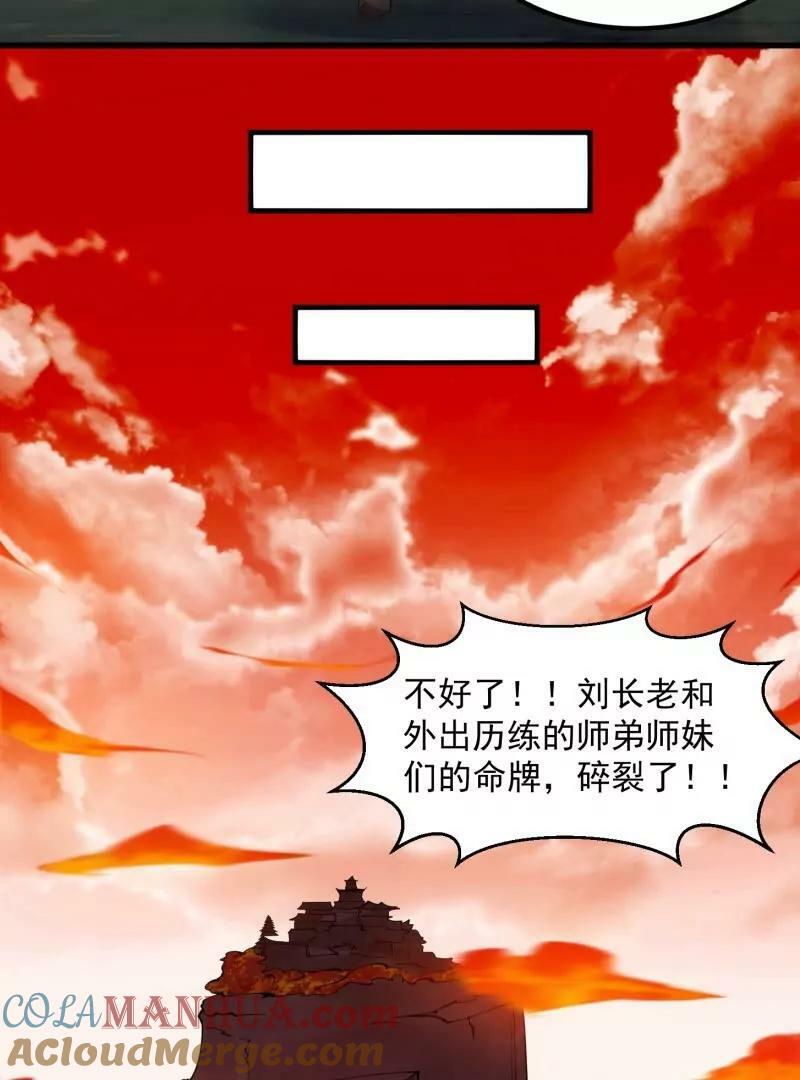 第354话 段沧海的心思36